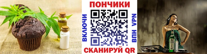 Купить  Салават  Еда ТГК конопля 