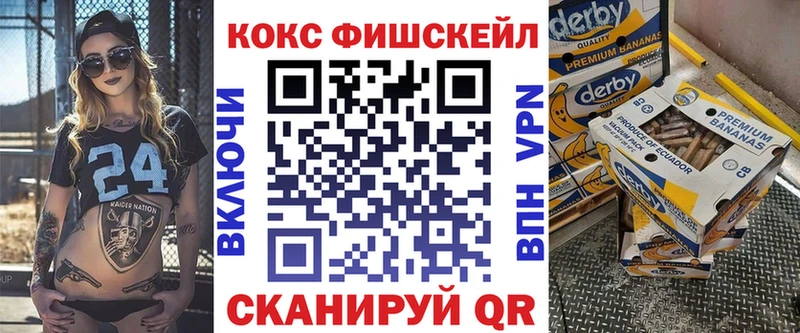 КОКАИН Боливия  Купить закладки  Салават 