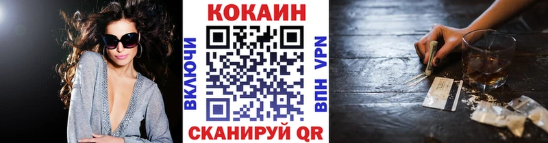 COCAIN FishScale Салават