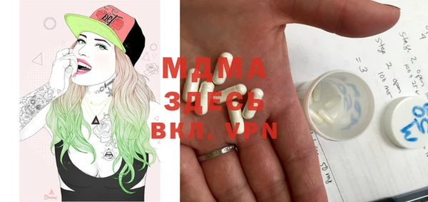 кристаллы Осинники