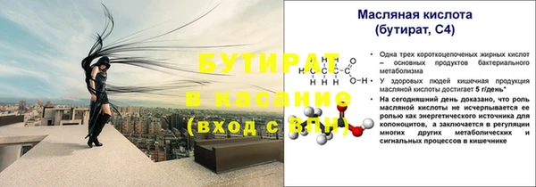 ALPHA-PVP Осташков