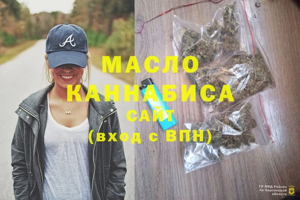 кристаллы Осинники