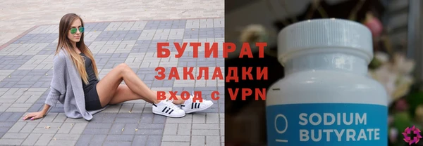 ALPHA-PVP Осташков