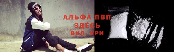 ALPHA-PVP Осташков