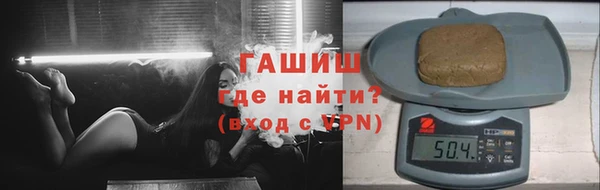 ALPHA-PVP Осташков