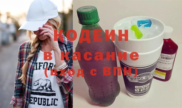 кристаллы Осинники