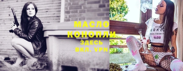 кристаллы Осинники