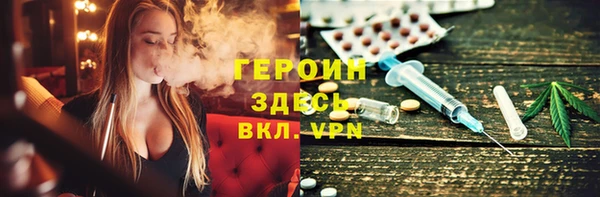 кристаллы Осинники