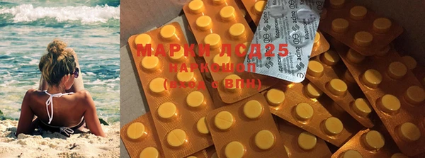 ALPHA-PVP Осташков