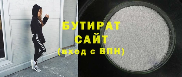 ALPHA-PVP Осташков