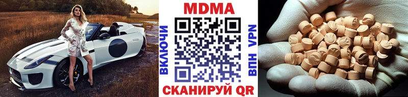 МДМА молли  Купить  Салават 