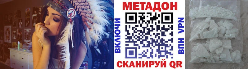 Метадон мёд  Купить где  Салават 