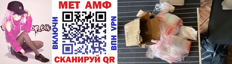 Купить  Салават  МЕТАМФЕТАМИН витя 