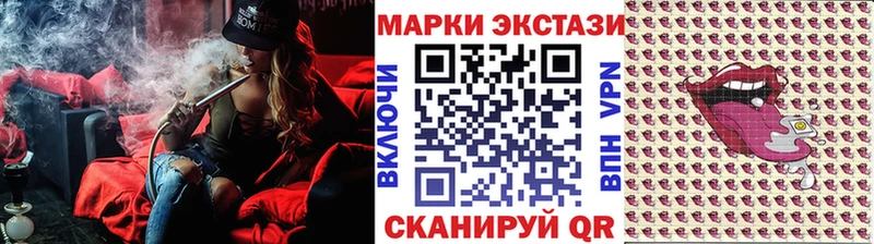 Марки NBOMe 1500мкг  Купить где  Салават 