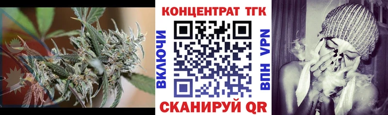 Дистиллят ТГК гашишное масло  Купить  Салават 