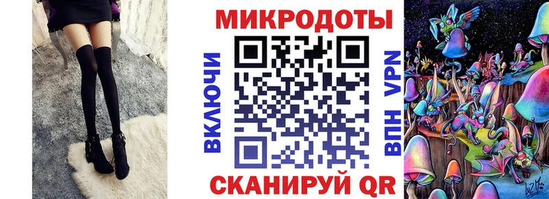 Псилоцибиновые грибы MAGIC MUSHROOMS Салават